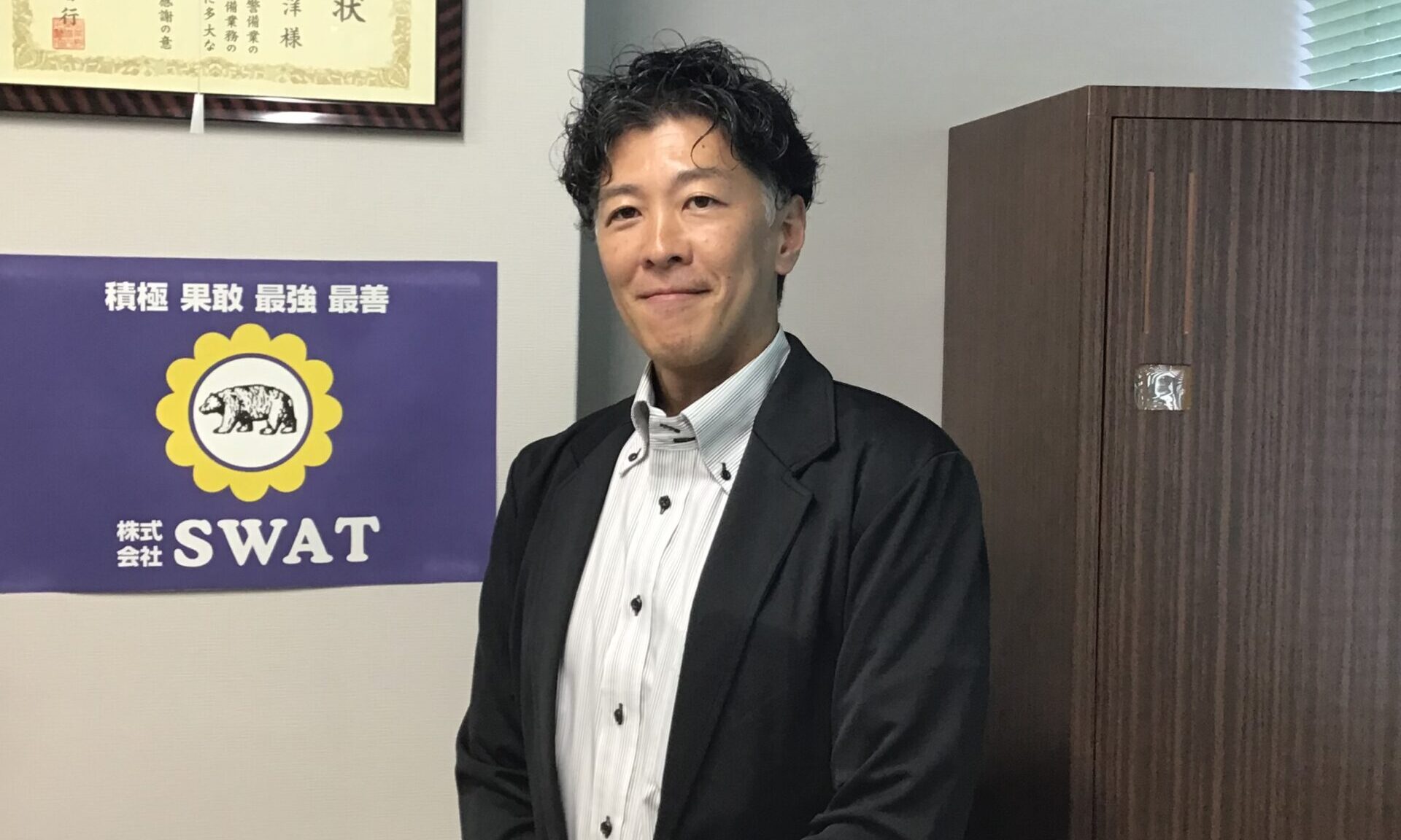 株式会社スワット 黒川智洋