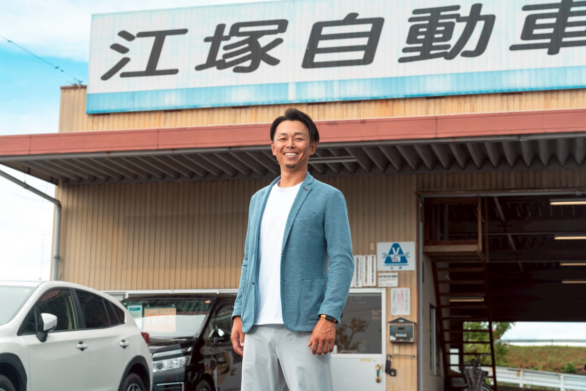 有限会社江塚自動車商会 江塚諭